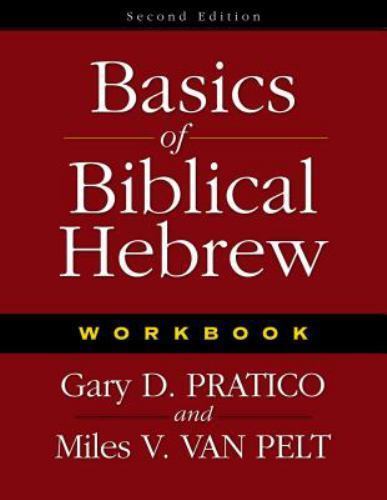 Basics biblical hebrew - of,